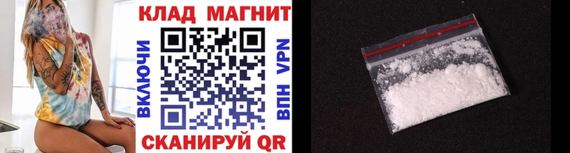 Где купить наркоту Новокузнецк Конопля МЕФ АМФЕТАМИН блэк спрут ссылки ГАШ COCAIN A PVP БУТИРАТ