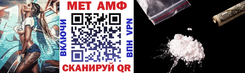 Amphetamine VHQ  наркотики  mega ONION  Новокузнецк 