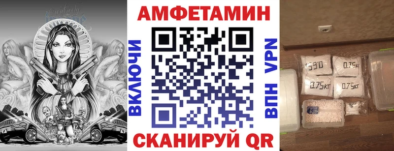 АМФЕТАМИН 97% Новокузнецк