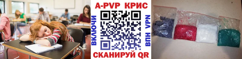Alpha-PVP мука  Новокузнецк 