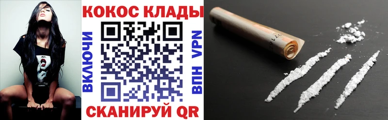 Cocaine 99%  дарнет шоп  Новокузнецк 