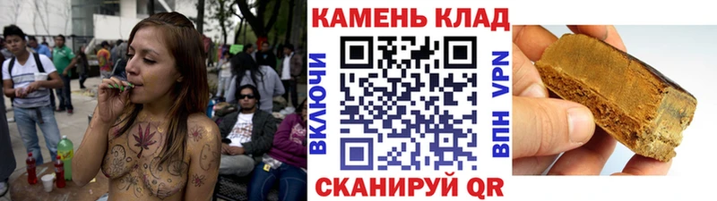 ГАШИШ Изолятор  Новокузнецк 
