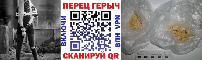 блэк спрут ТОР  Новокузнецк  Героин белый  как найти  