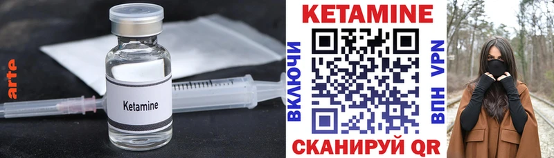 kraken сайт  Новокузнецк  Кетамин ketamine 