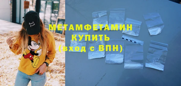 бошки Горняк