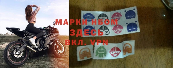 стафф Горно-Алтайск