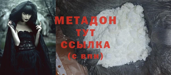 бошки Горняк