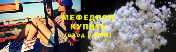 стафф Горно-Алтайск