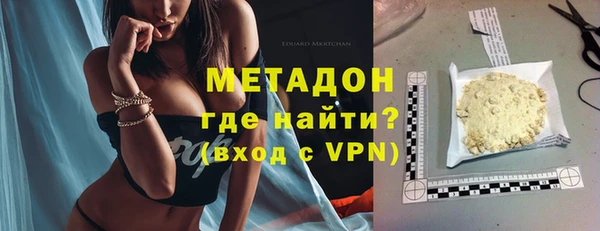 бошки Горняк