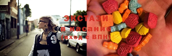 бошки Горняк