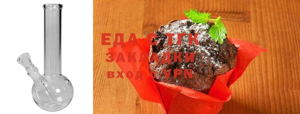 бошки Горняк