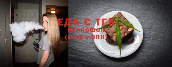 героин Горнозаводск