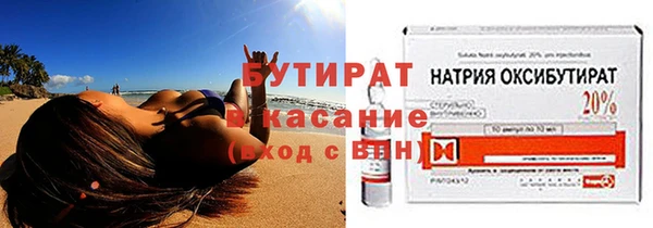 героин Горнозаводск