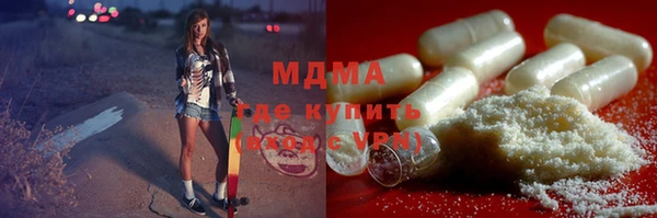 героин Горнозаводск