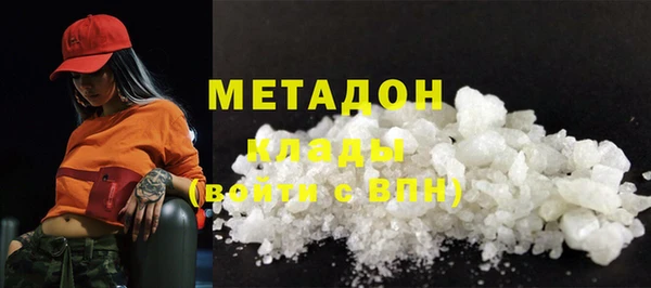 бошки Горняк