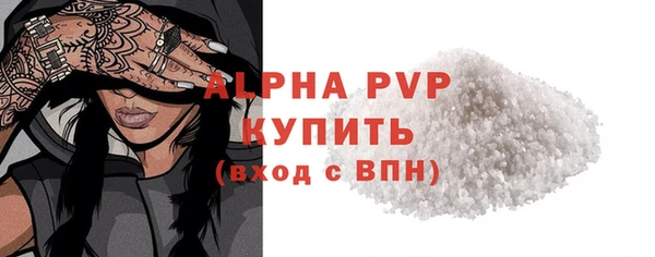 стафф Горно-Алтайск