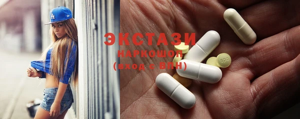героин Горнозаводск
