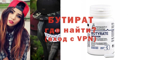 героин Горнозаводск