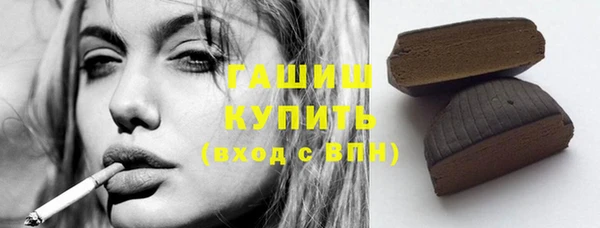 героин Горнозаводск