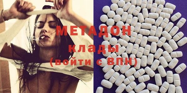 стафф Горно-Алтайск