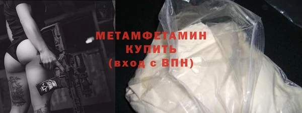 бошки Горняк