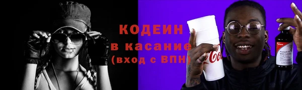 стафф Горно-Алтайск