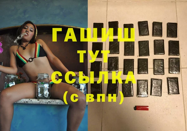 героин Горнозаводск