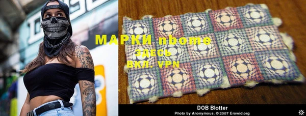 бошки Горняк
