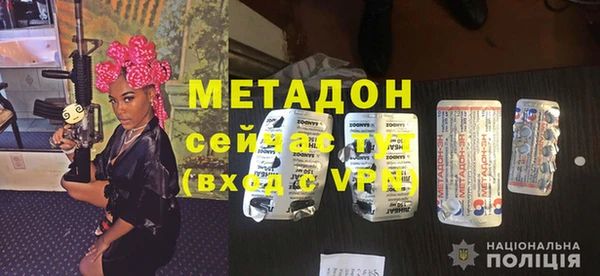 первитин Тихорецк