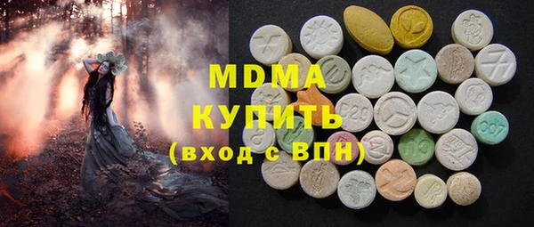 стафф Горно-Алтайск
