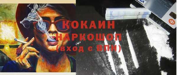 стафф Горно-Алтайск