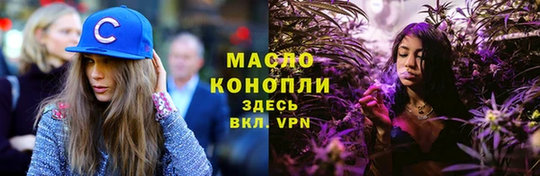 стафф Горно-Алтайск