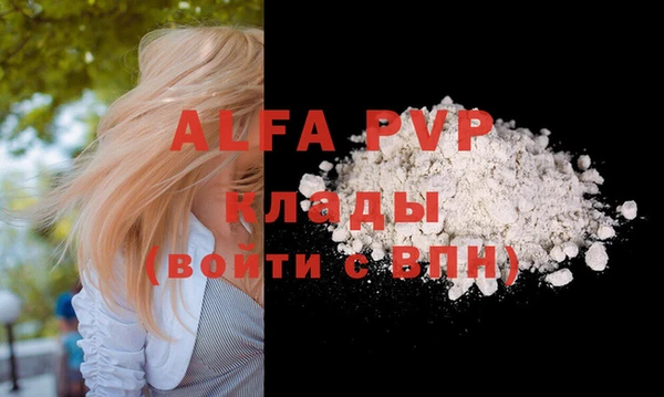 бошки Горняк