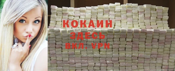 стафф Горно-Алтайск