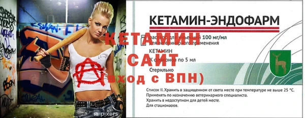 стафф Горно-Алтайск