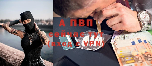 стафф Горно-Алтайск