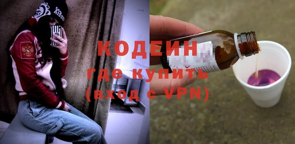 стафф Горно-Алтайск