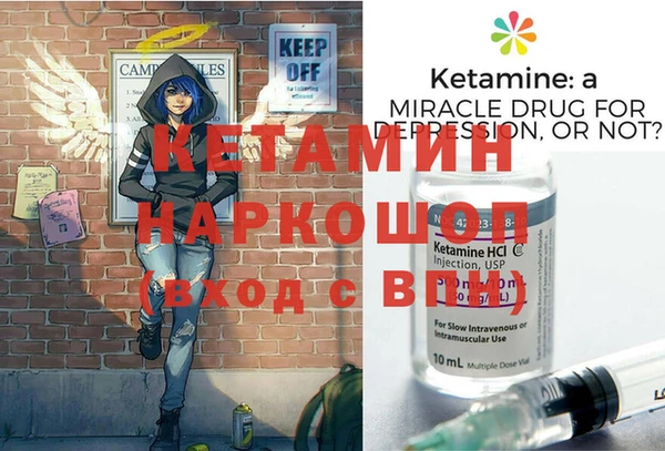 спайс Тихвин