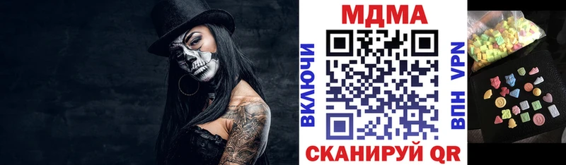 MDMA crystal  Новокузнецк 