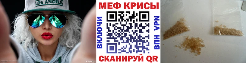 дарк нет наркотические препараты  Новокузнецк  МЯУ-МЯУ мяу мяу  где купить  