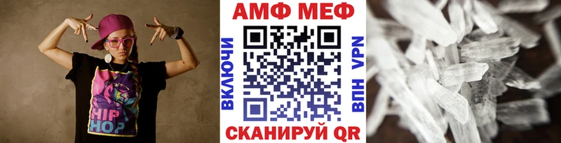 МЕТАМФЕТАМИН Methamphetamine  MEGA зеркало  Новокузнецк 